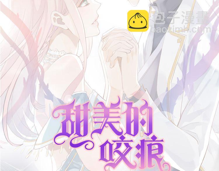 第三季  剧情序章44