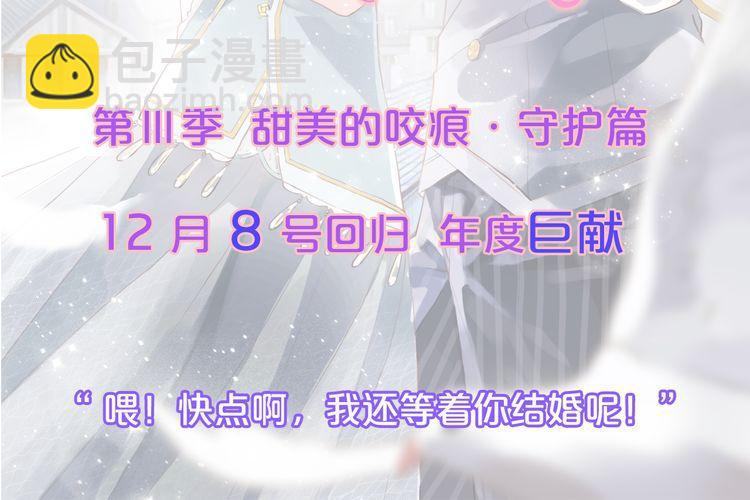 第三季  剧情序章45