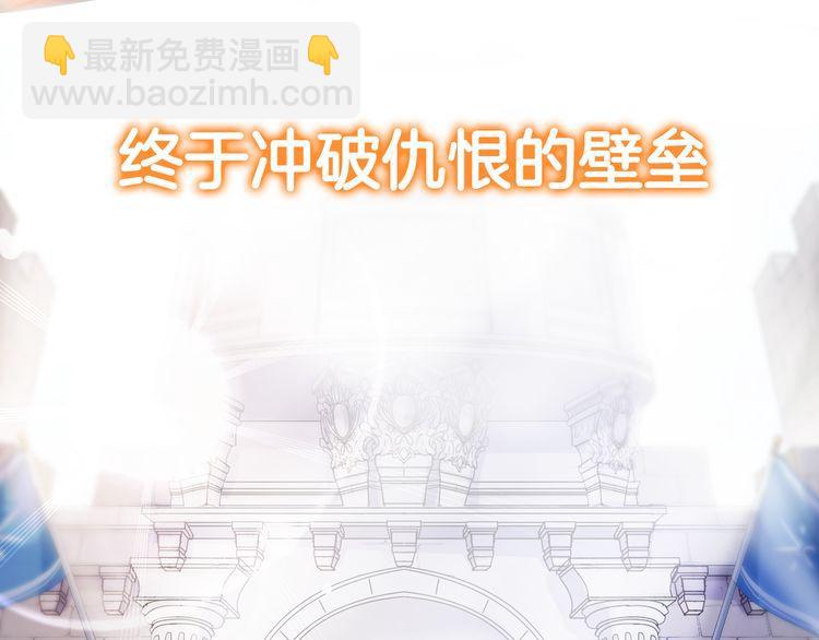 第三季  剧情序章8