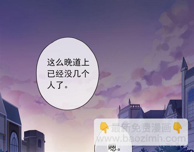 守护篇 第2话 你的戒指呢？108