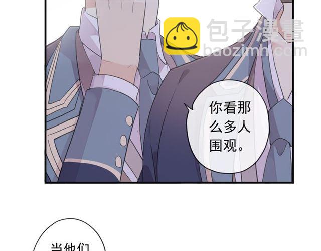 守护篇 第2话 你的戒指呢？11