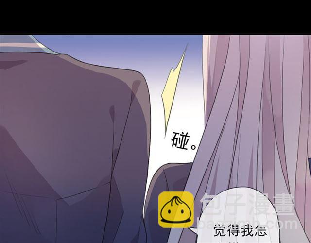守护篇 第2话 你的戒指呢？112