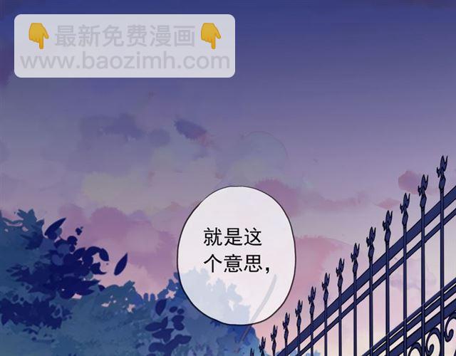 守护篇 第2话 你的戒指呢？116