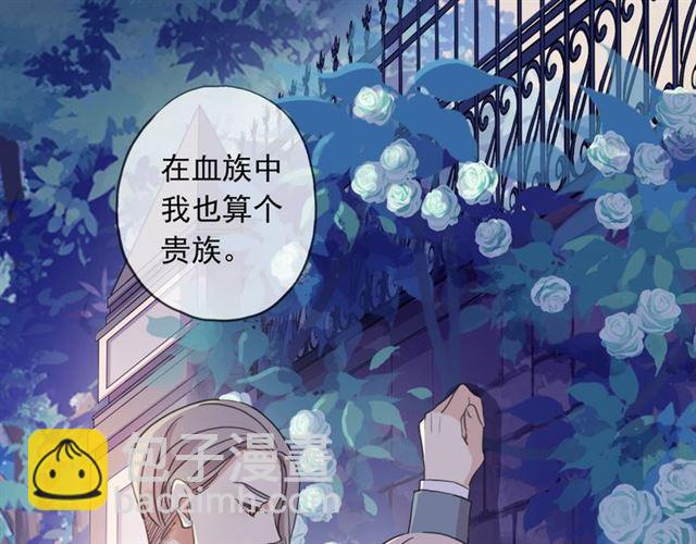 守护篇 第2话 你的戒指呢？117