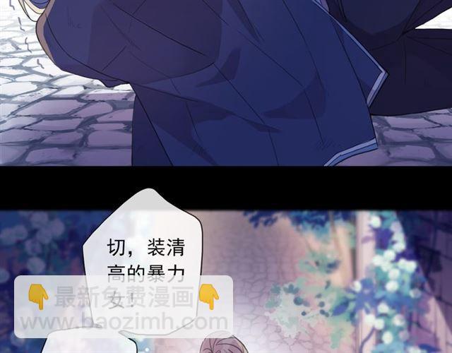 守护篇 第2话 你的戒指呢？130