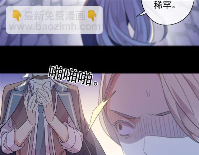 守护篇 第2话 你的戒指呢？132