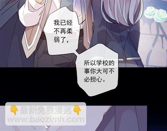 守护篇 第2话 你的戒指呢？141