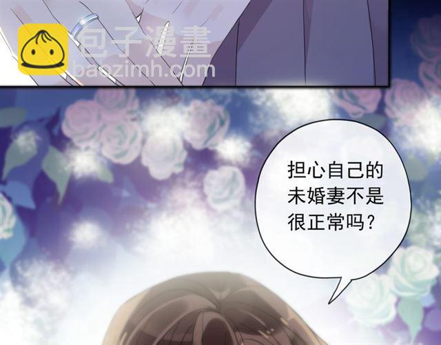 守护篇 第2话 你的戒指呢？142
