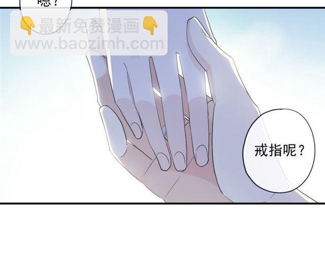 守护篇 第2话 你的戒指呢？146