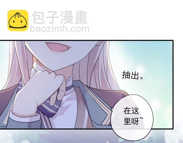守护篇 第2话 你的戒指呢？147