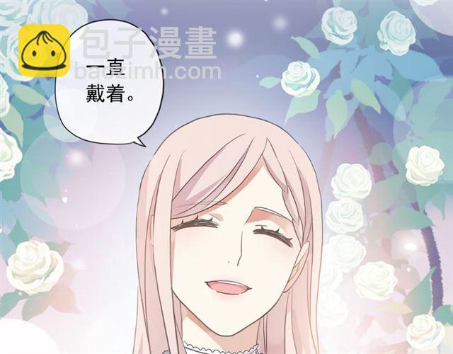 守护篇 第2话 你的戒指呢？148