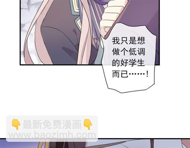守护篇 第2话 你的戒指呢？156