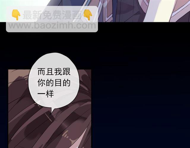 守护篇 第2话 你的戒指呢？164
