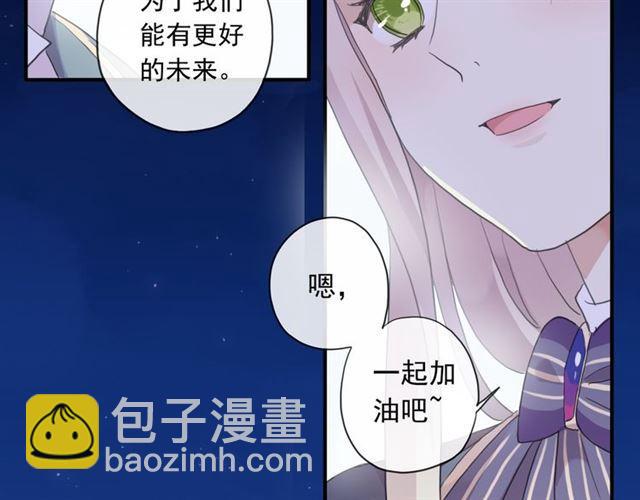 守护篇 第2话 你的戒指呢？166