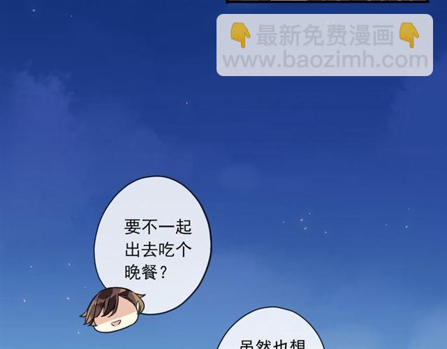 守护篇 第2话 你的戒指呢？167
