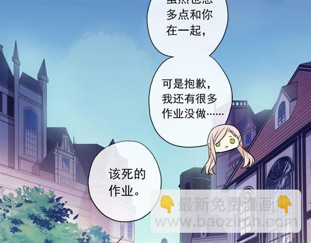 守护篇 第2话 你的戒指呢？168