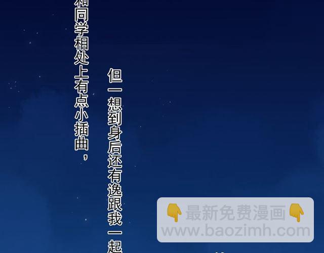 守护篇 第2话 你的戒指呢？170