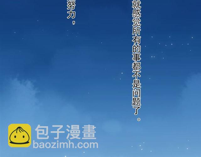 守护篇 第2话 你的戒指呢？171