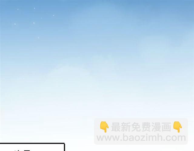 守护篇 第2话 你的戒指呢？172