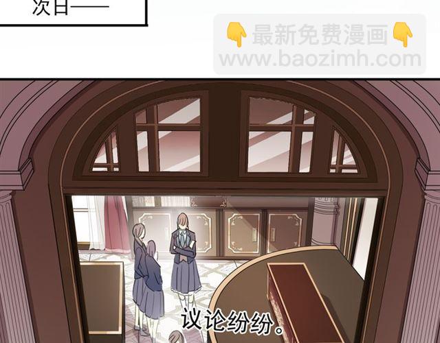 守护篇 第2话 你的戒指呢？173