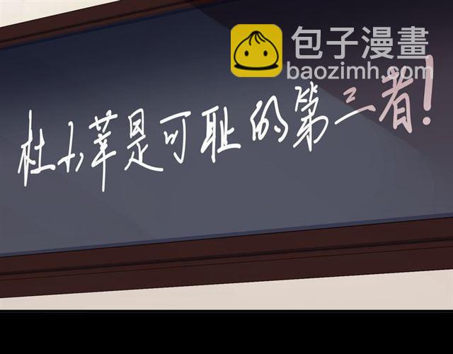守护篇 第2话 你的戒指呢？176