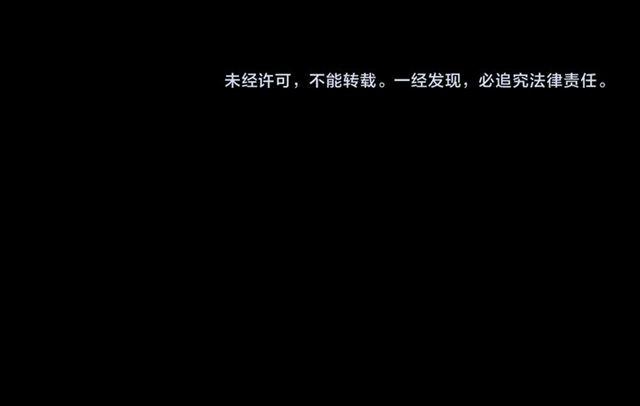守护篇 第2话 你的戒指呢？177