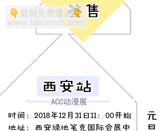 守护篇 第2话 你的戒指呢？184