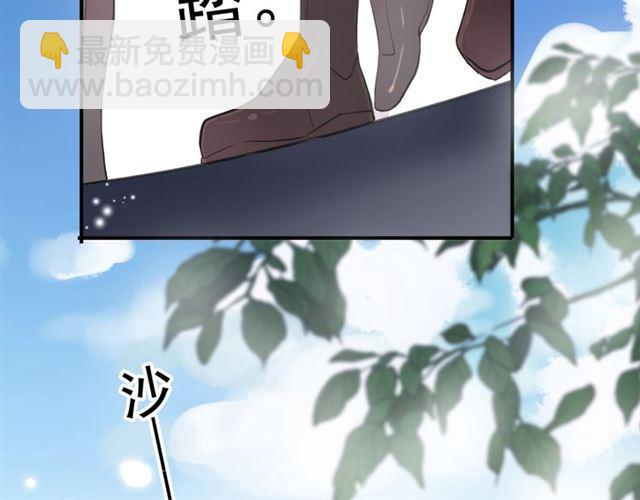 守护篇 第2话 你的戒指呢？2