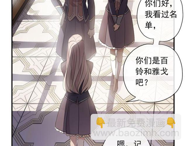 守护篇 第2话 你的戒指呢？23