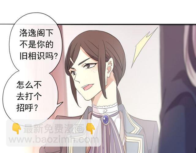 守护篇 第2话 你的戒指呢？25