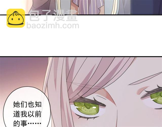 守护篇 第2话 你的戒指呢？26