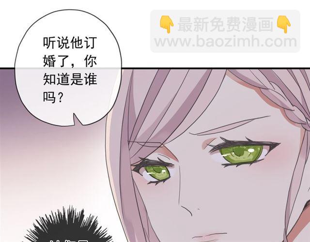 守护篇 第2话 你的戒指呢？29