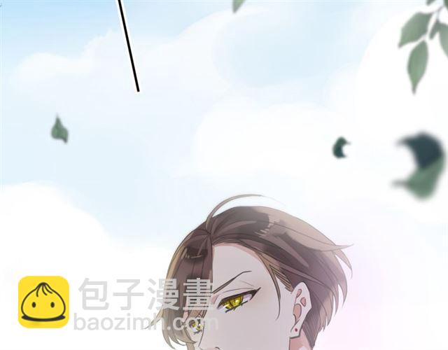 守护篇 第2话 你的戒指呢？3