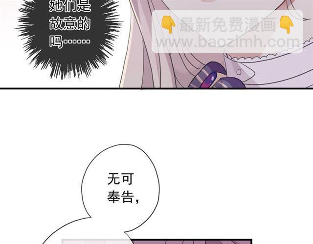 守护篇 第2话 你的戒指呢？30