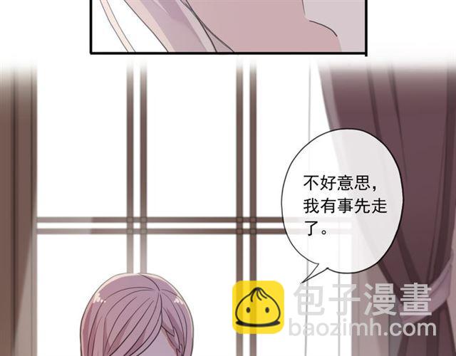 守护篇 第2话 你的戒指呢？32