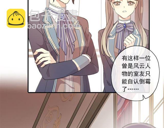 守护篇 第2话 你的戒指呢？35