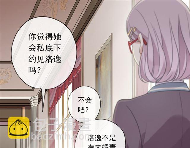 守护篇 第2话 你的戒指呢？36