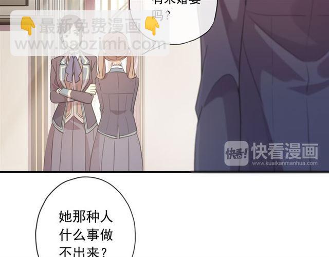 守护篇 第2话 你的戒指呢？37