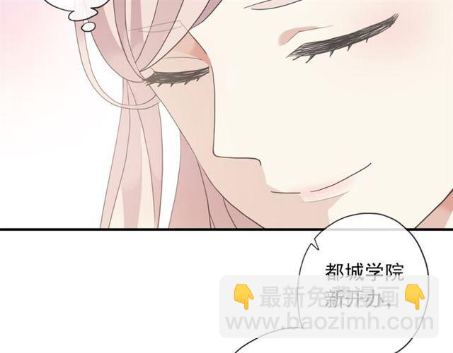 守护篇 第2话 你的戒指呢？45