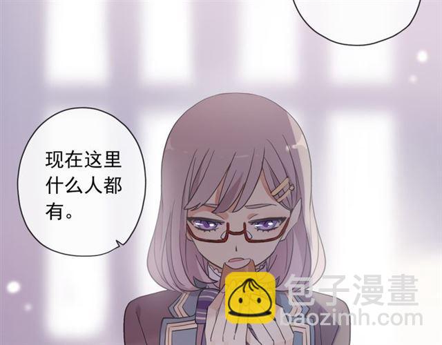 守护篇 第2话 你的戒指呢？49
