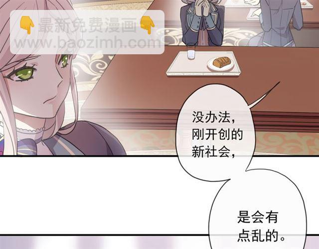 守护篇 第2话 你的戒指呢？52