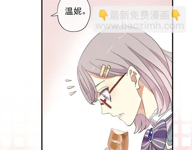 守护篇 第2话 你的戒指呢？56