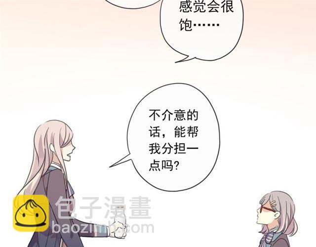 守护篇 第2话 你的戒指呢？60