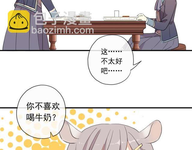 守护篇 第2话 你的戒指呢？61