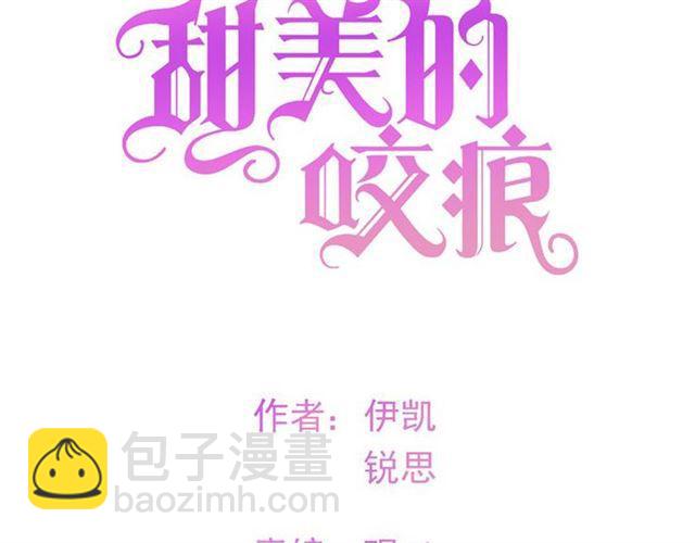 守护篇 第2话 你的戒指呢？7