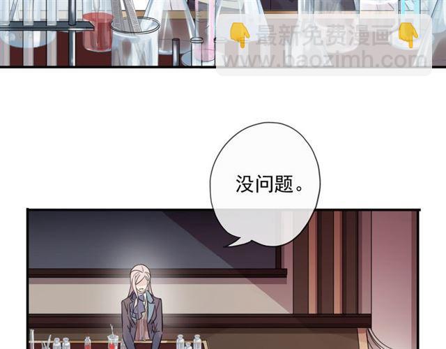 守护篇 第2话 你的戒指呢？71