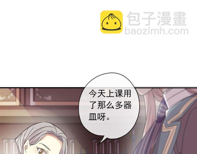 守护篇 第2话 你的戒指呢？74