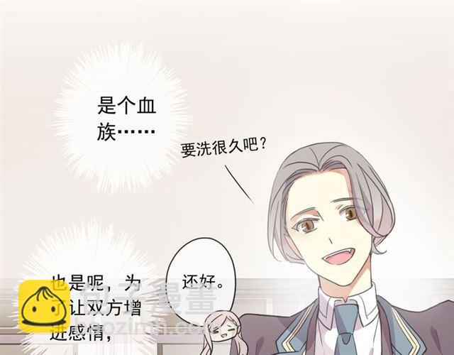 守护篇 第2话 你的戒指呢？78
