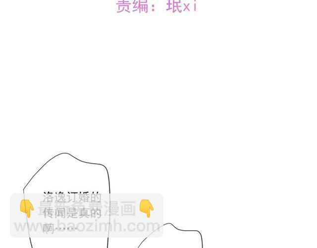 守护篇 第2话 你的戒指呢？8