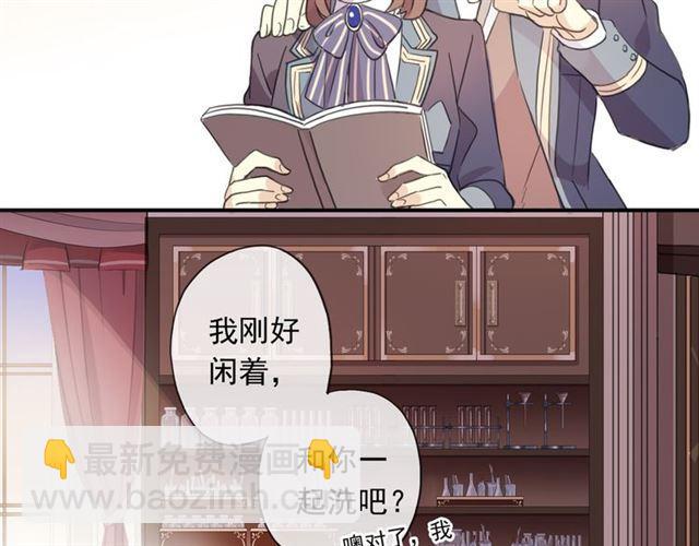 守护篇 第2话 你的戒指呢？81